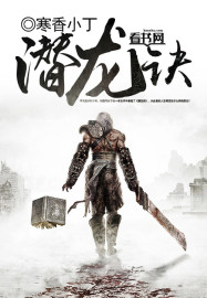 铁马战车粤语免费观看