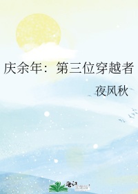 白妇少洁高义全文免费阅读