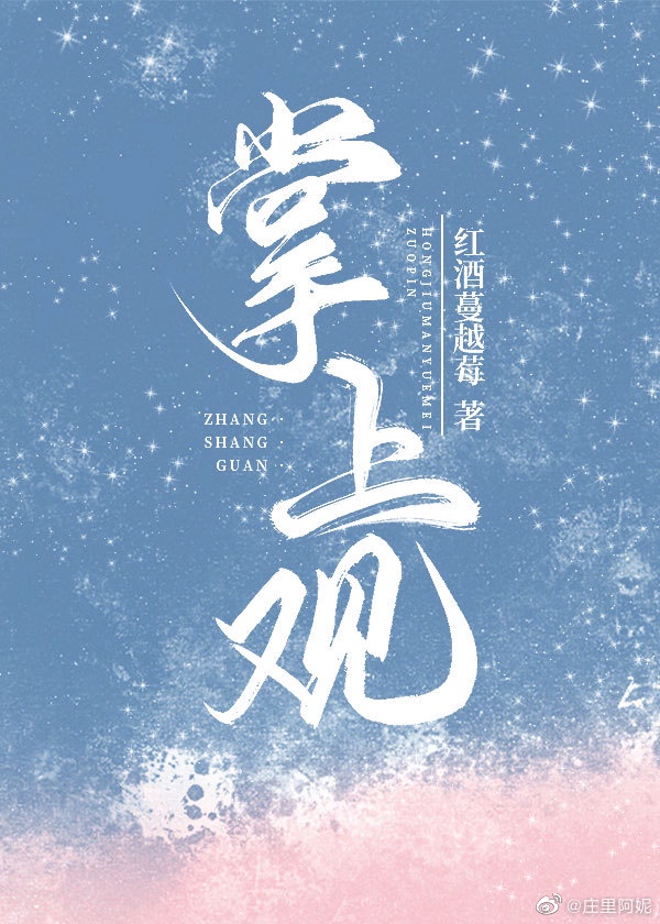 嗯啊插入