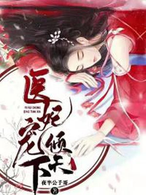 乱小说录目伦200篇将曲勒