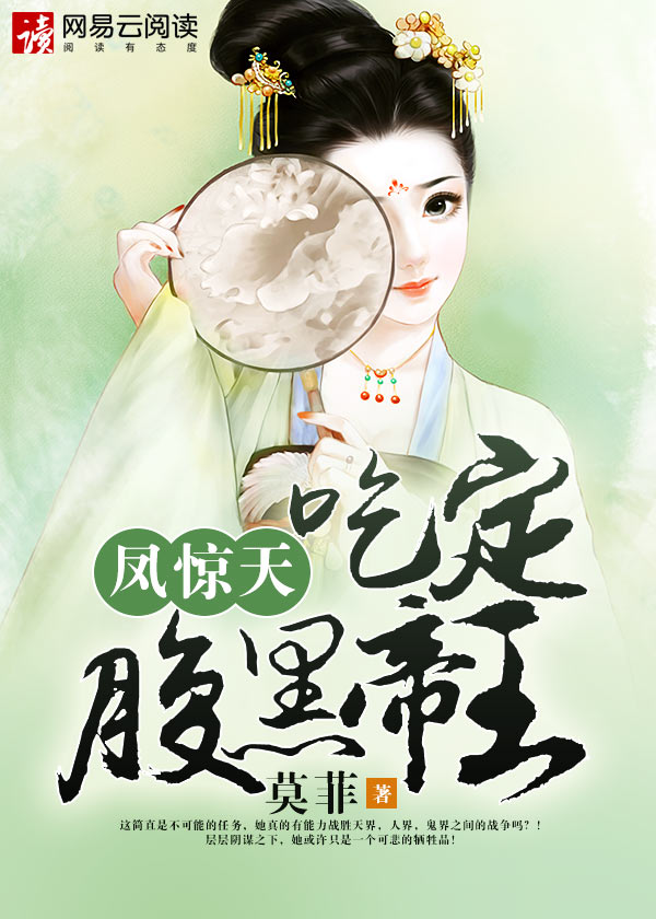 古代美女在野外被强小说