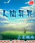外出2电影