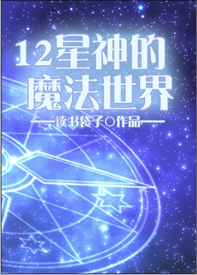 紫黑的硕大疯狂捣弄np