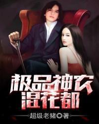 学霸错一题插一次