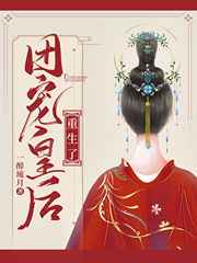 chinafemdom飞鱼