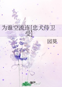 超级插班生