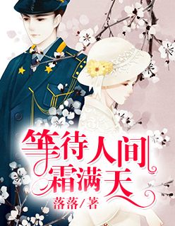 东辰雪见