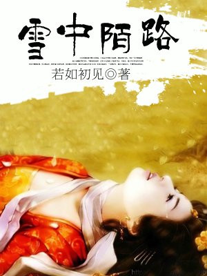 越南少妇BBV叉叉叉