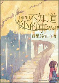 人与畜禽共性关系阿梅