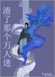 媚药系列番号