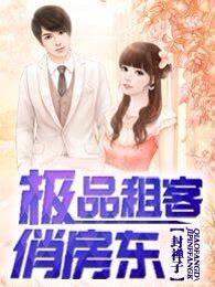 农村小寡妇