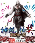 皇瓜