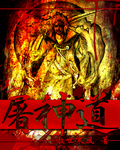沉睡魔咒1在线完整版观看