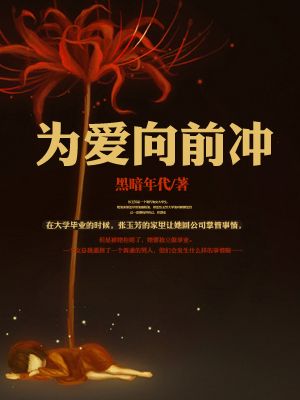 口球小说