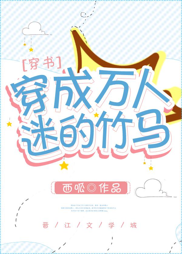 池焰电子版