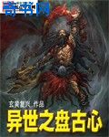 陪你去闯荡是什么歌