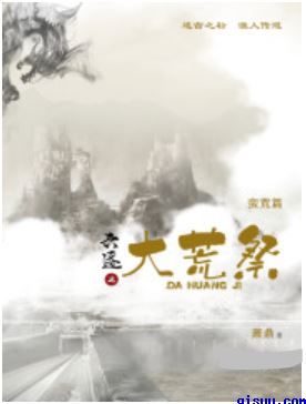 丝间舞