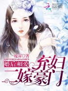 挺岳双腿之间