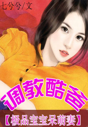 谍影特工