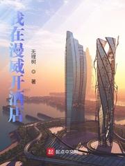 伏妖白鱼镇3免费版完整