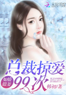 官道之世家子封白