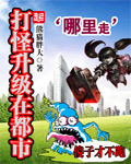 苏小曼全文阅读