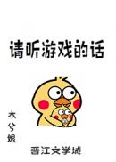 毛绒玩具