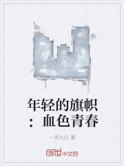 保卫萝卜4攻略