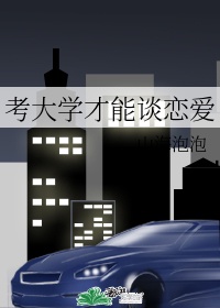 缘之空哪一集最污
