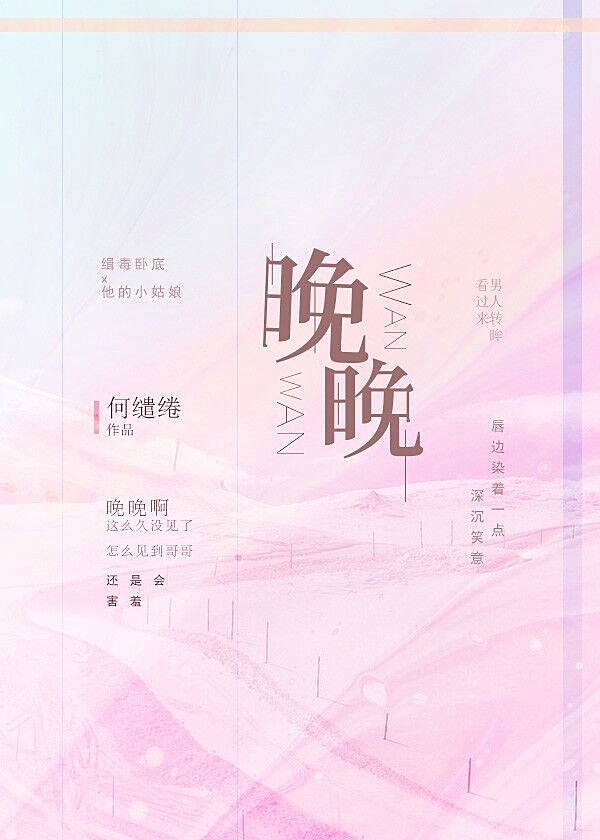 都市韵事秦雨老旺
