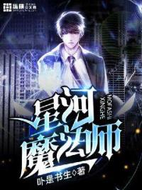 心猎王权