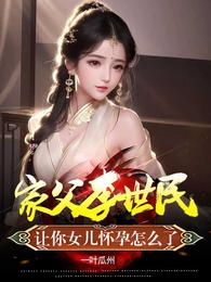 漾出FLOWER2