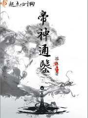 荒村野史
