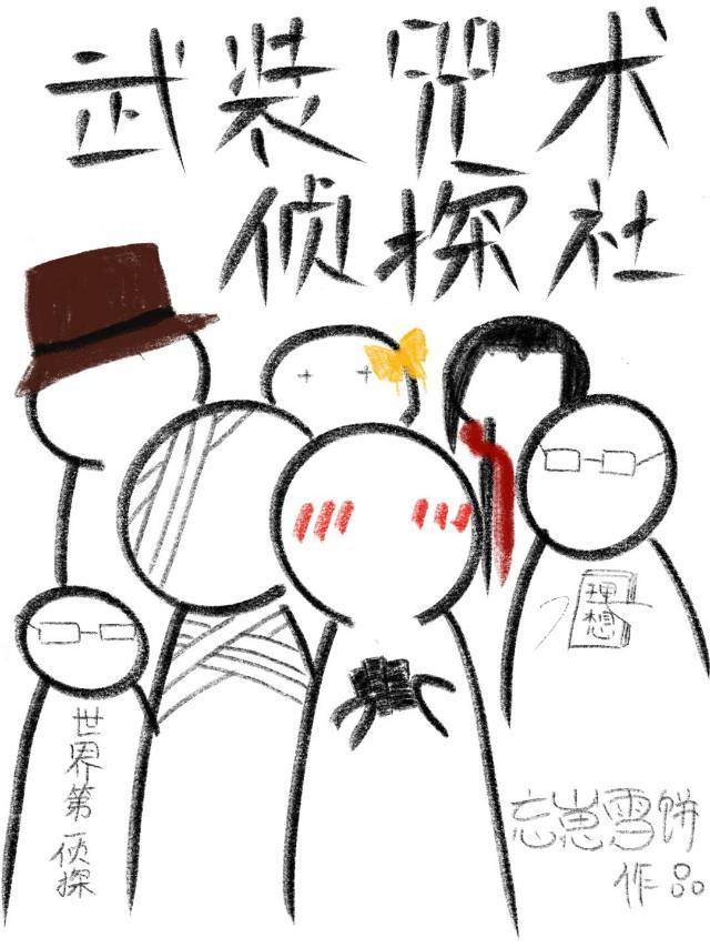 大漠迷墓电影