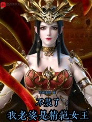 贺朝用笔捅哭谢俞