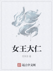 李洁王浩后续二百八十