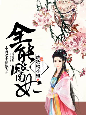 青青草针对华人