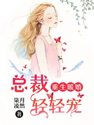 我去上学啦第二季免费