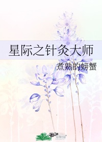 止渴陆殊词陆筝
