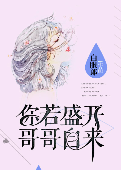 爱在星光灿烂时