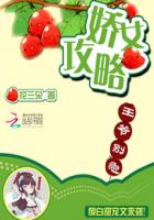 穿到大佬黑化前