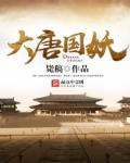 刘伯温精准三期内必开