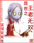 极品小哥连环挨书包