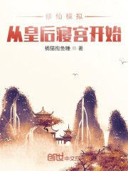 新视觉yy6080午夜毛片