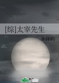 我的大小美女花