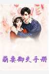 美丽小铺