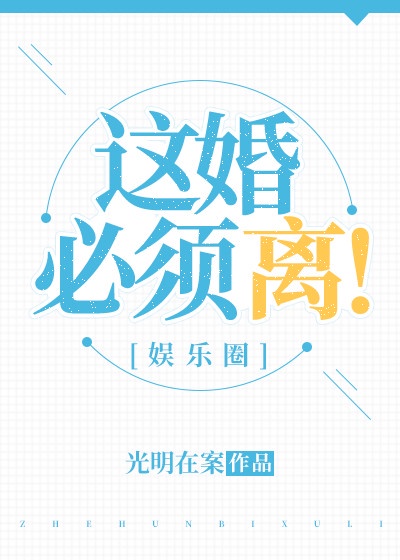 鹤唳华亭电视剧