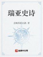 我13岁和同桌的第一次