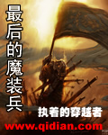 摩洛哥属于落后国家吗