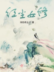 韦贵妃